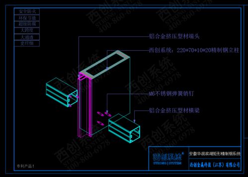 安徽华润滨湖矩形精制钢幕墙系统图纸深化案例参考